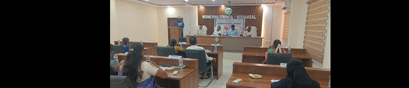 Kodangal Municipal Council